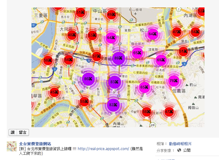 real-price-map-facebook