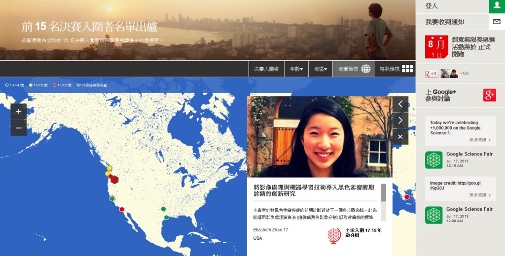 好友母親驟逝，17歲少女開發黑色素瘤早期診斷工具，準確率80%