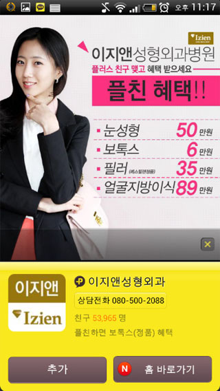 tongyang_mobile06