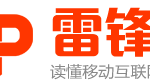 雷鋒網