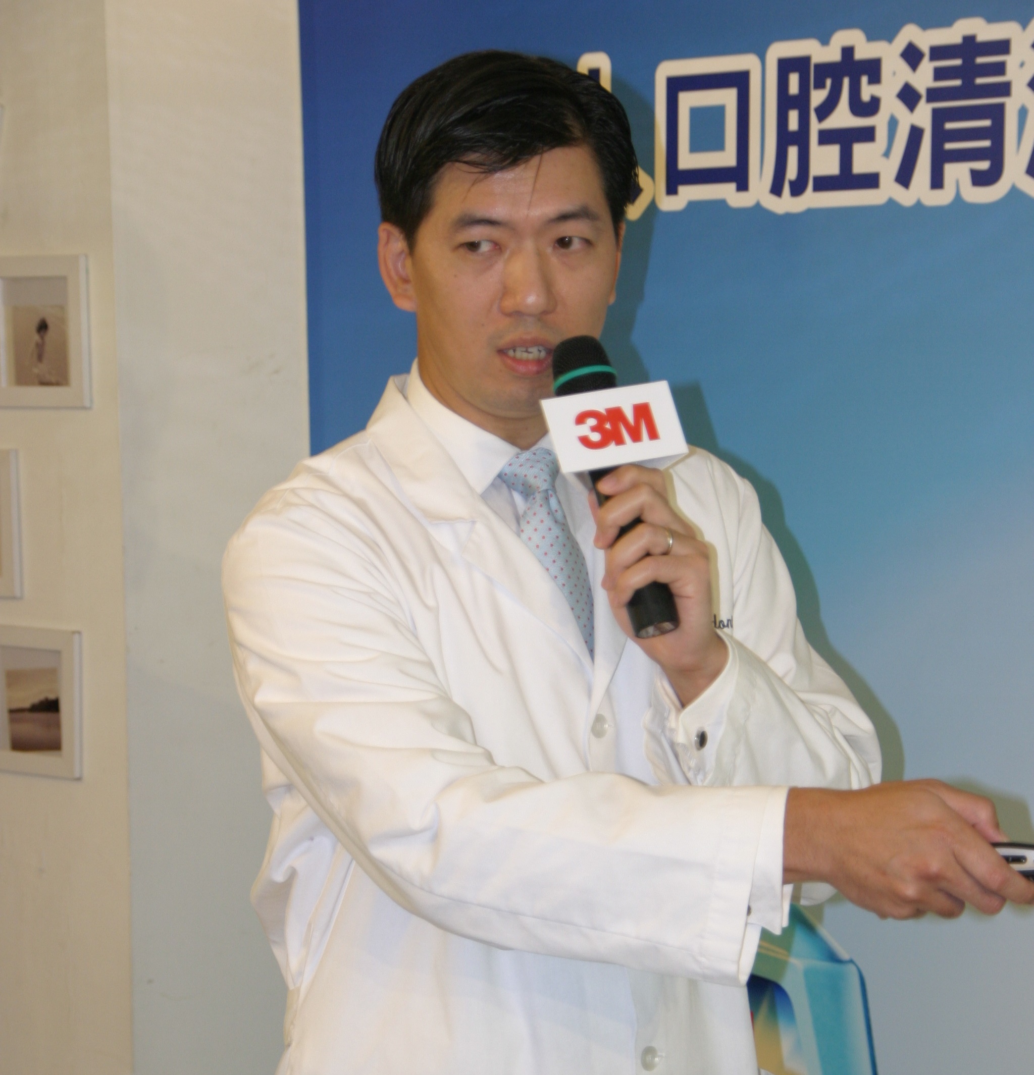 極緻美學牙醫診所主治醫師楊書維