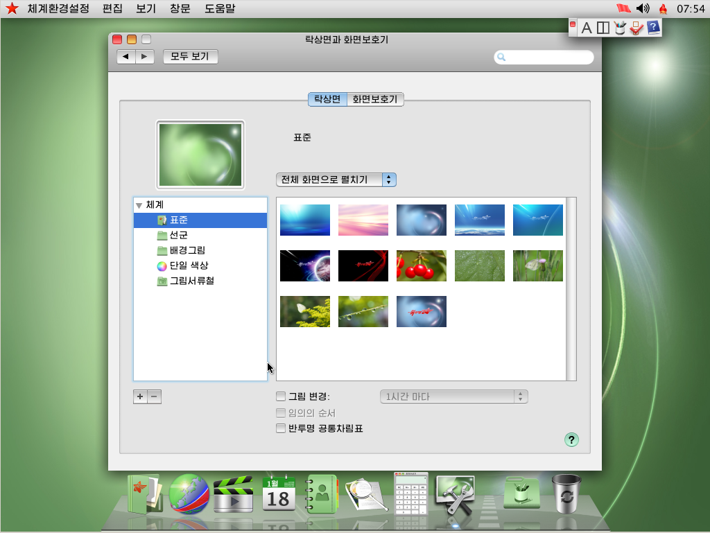 5236f0b64ff2f8396364cea5db0a5e2b