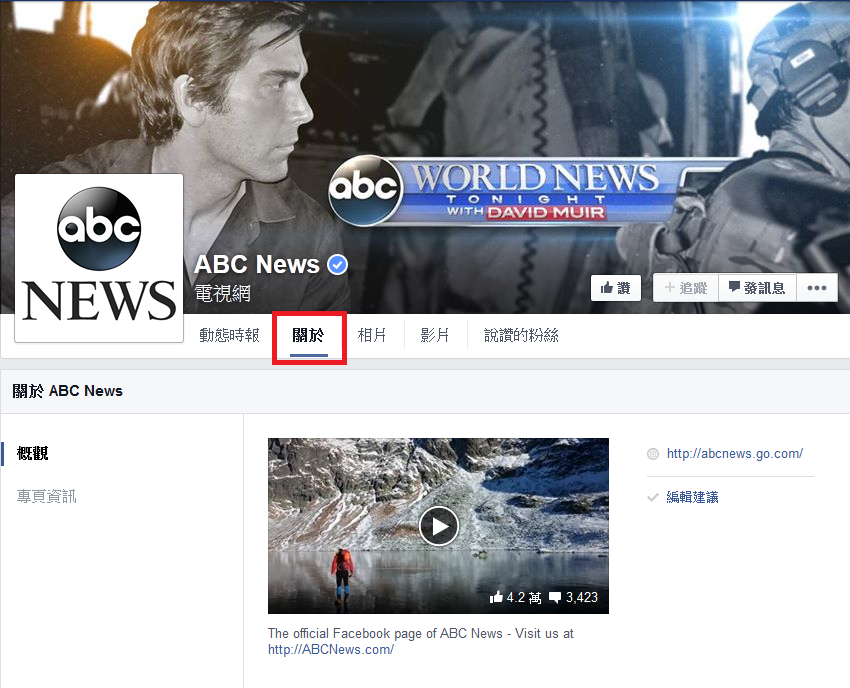 ABC-News-facebook-video-about2