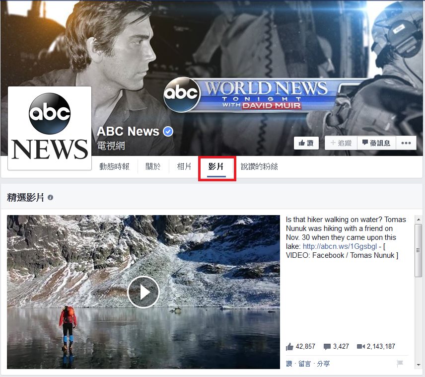 ABC-News-facebook-video-features1