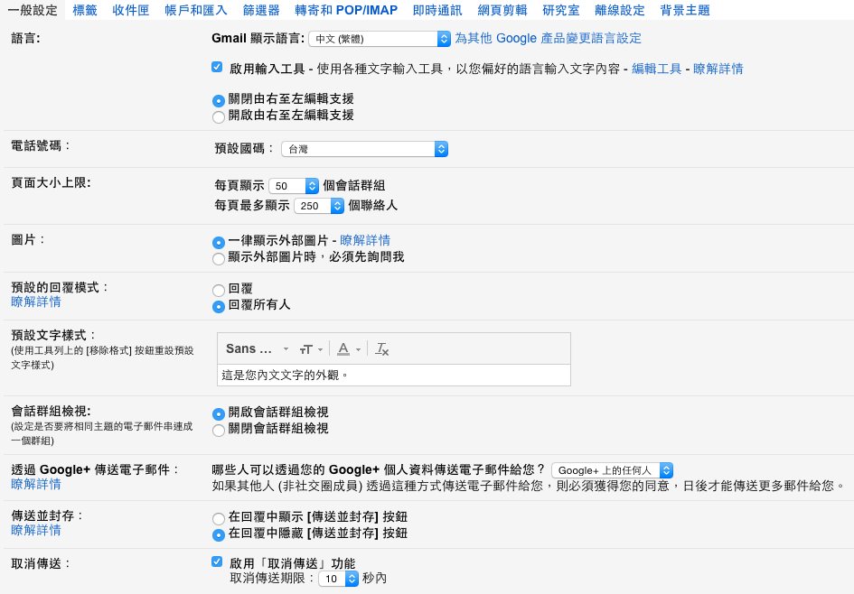 Screen Shot 2014-12-29 at 4.03.43 PM