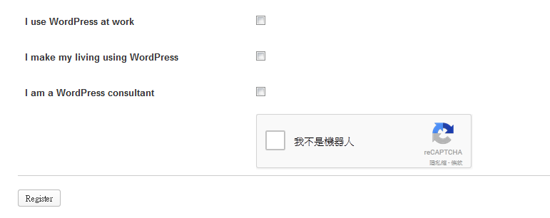 WordPress-register-no-captcha