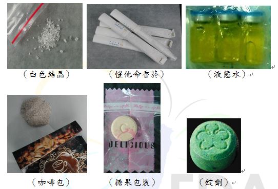 Ketamine201404074 K 他命