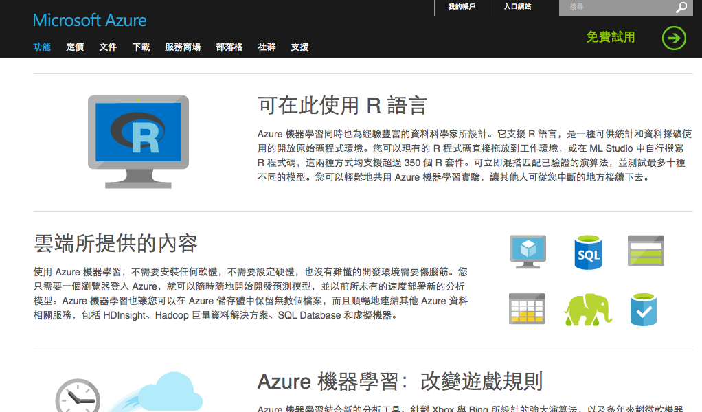 microsoft-azula-machine-learning