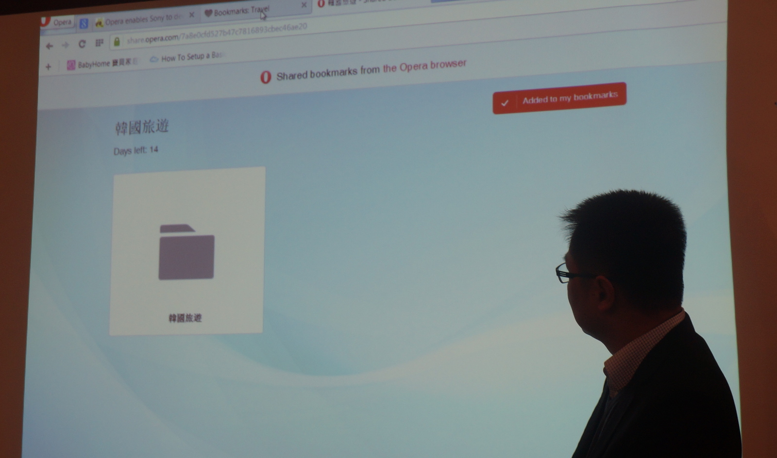 opera-bookmark-sharing