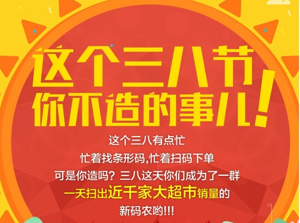 20150309151234