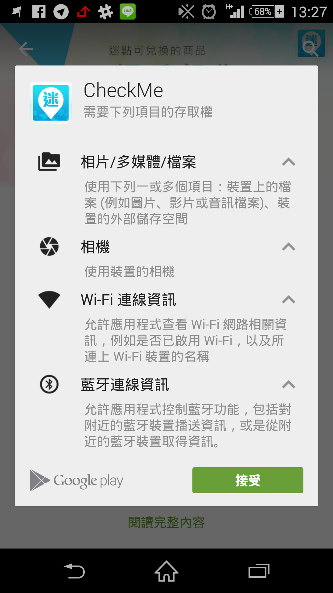 CheckMeApp2