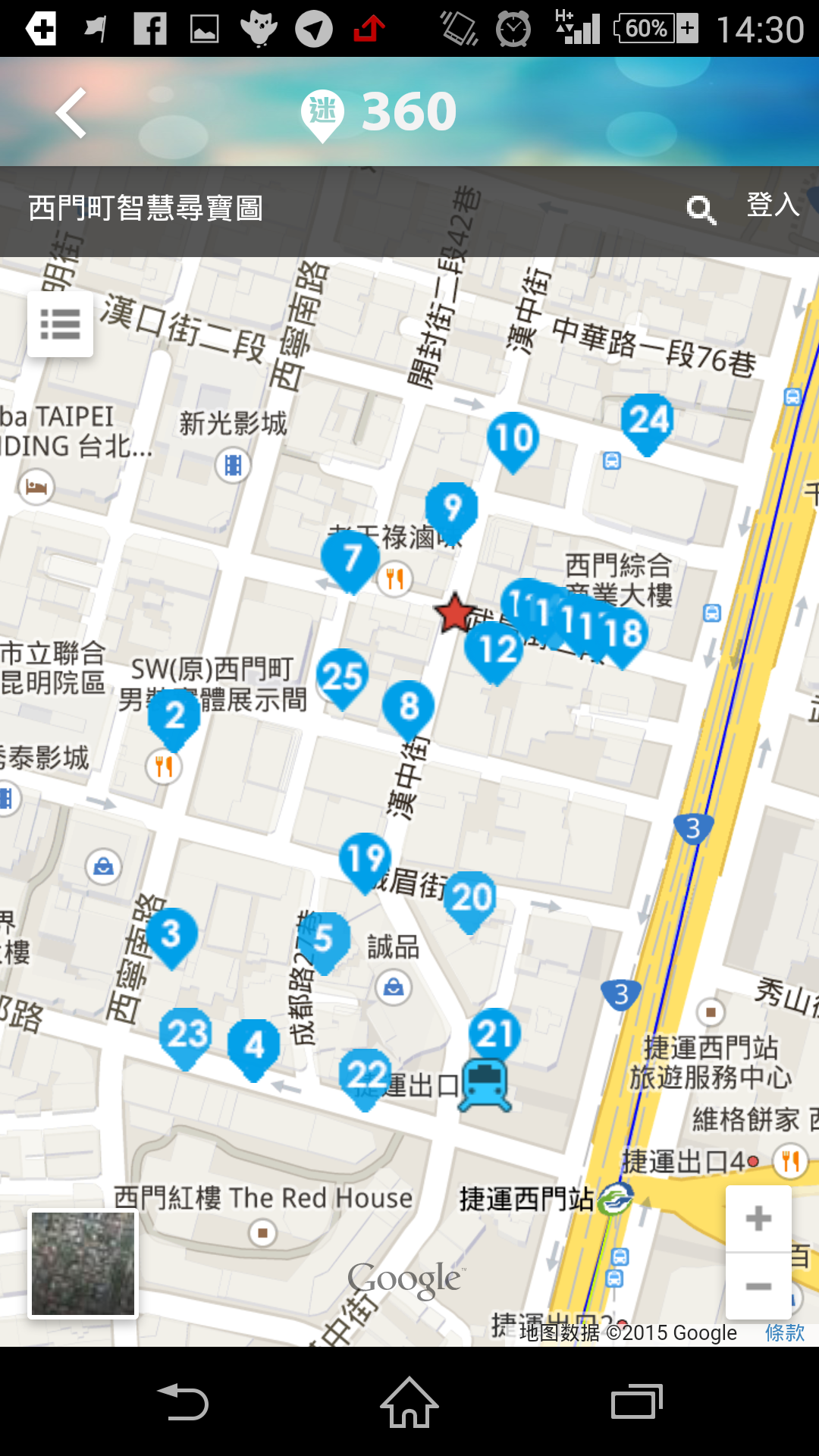 CheckMeApp5