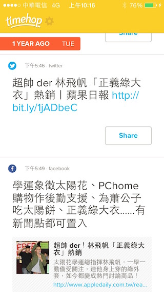 OnThisDay_7