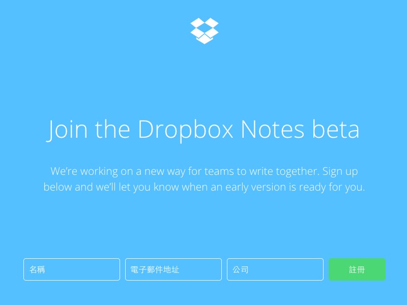Dropbox-Notes_1