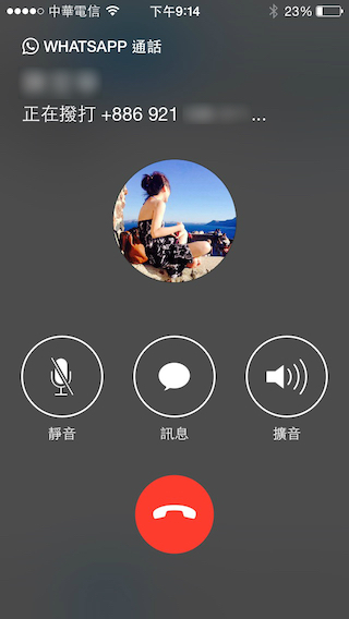 WhatsApp_voice-call_4