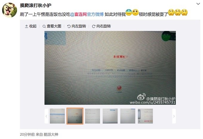 pingwest 配圖
