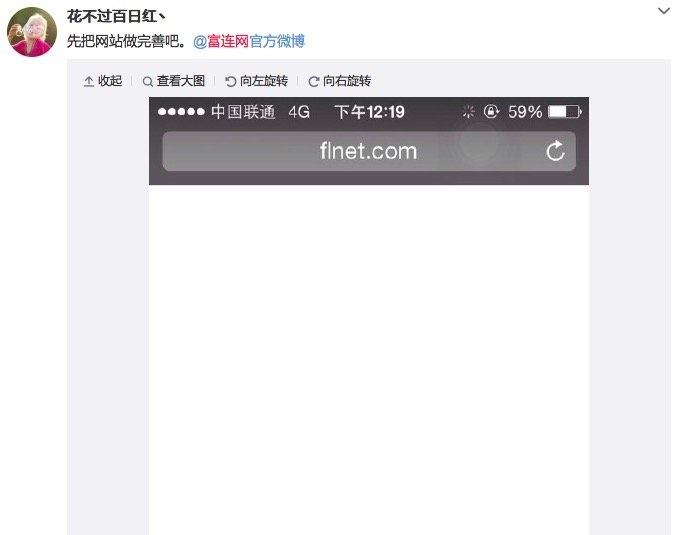 pingwest 配圖