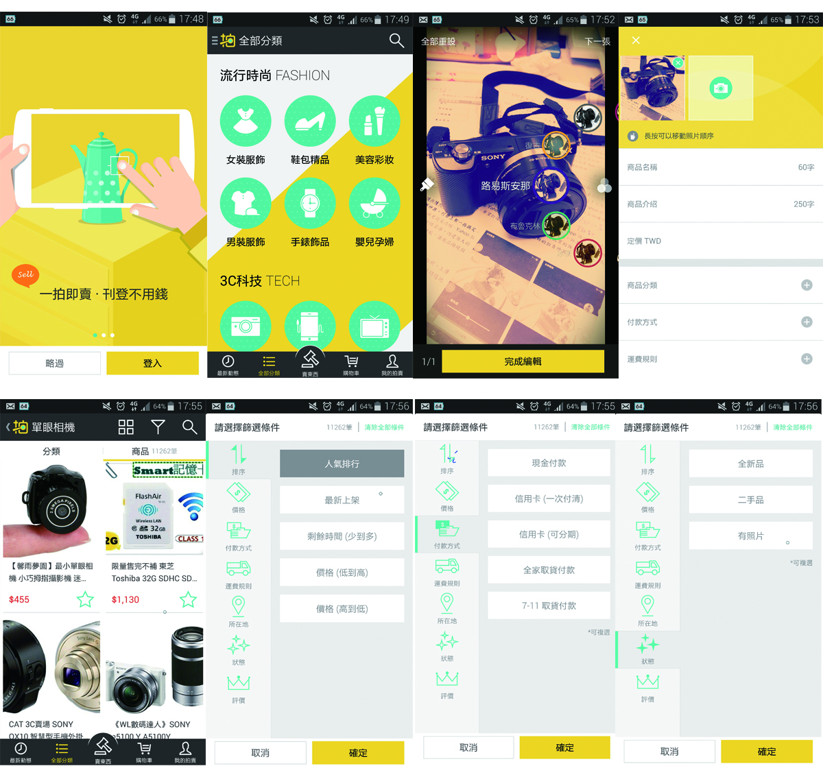 0512-YAHOO sale app 02