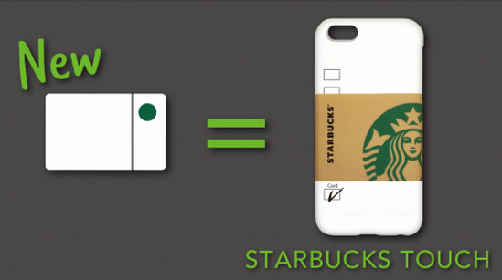 STARBUCKS TOUCH The Cup