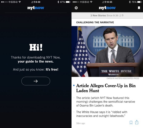 NYT Now 2.0_ifanr0512_600x534