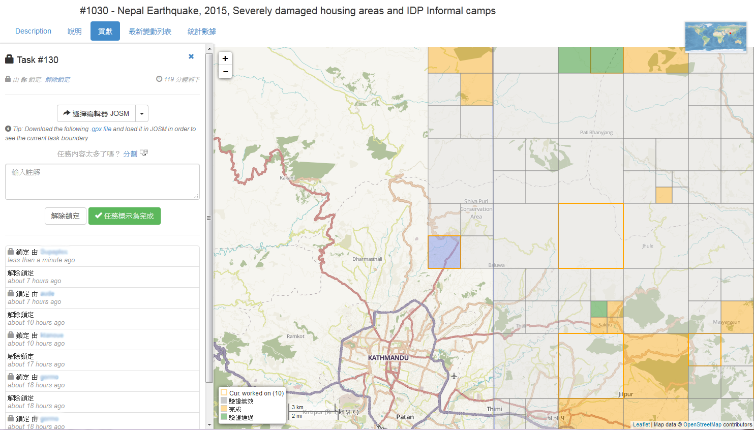 OSM Tasking Manager-lock