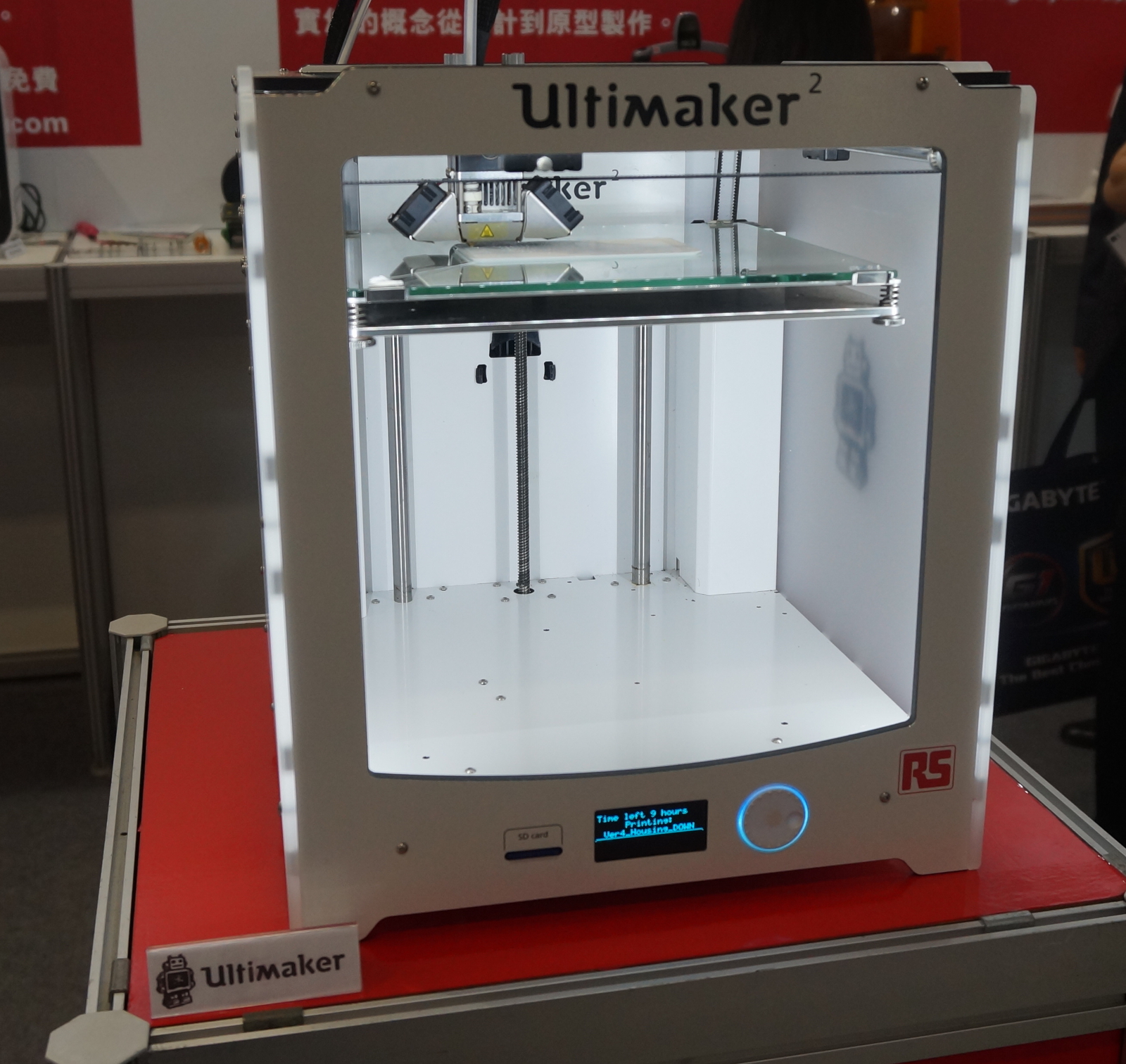 3D-printing-RS-componet-20150602