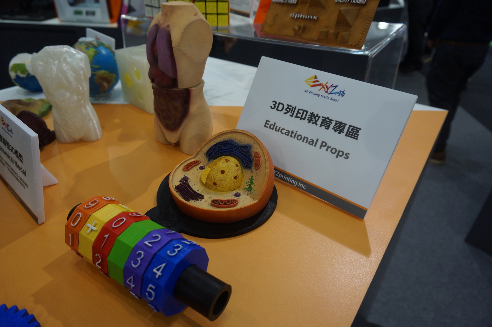 3D-printing-xyz-educational-props-20150602