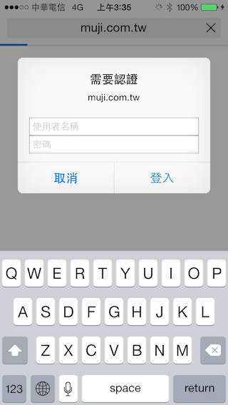 Instagram_muji-tw-fake_3