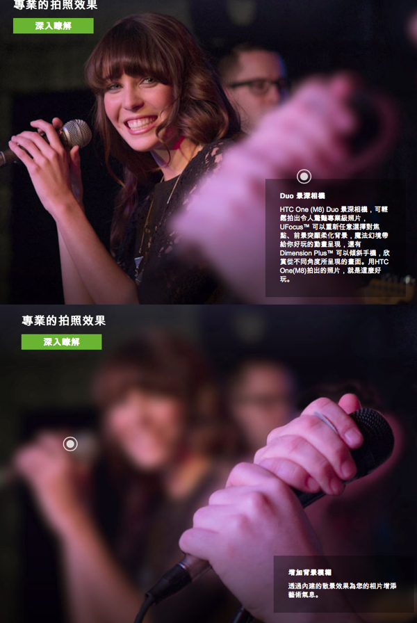 TechNews 2015-06-26 4.11.13 PM