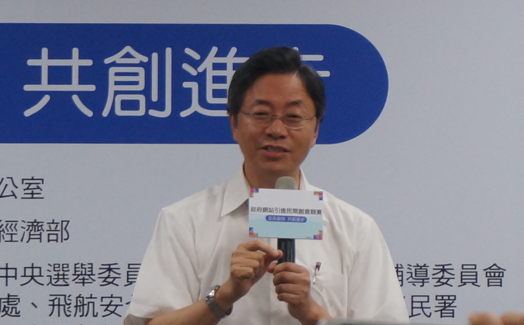 vice-pm-chang-20150601