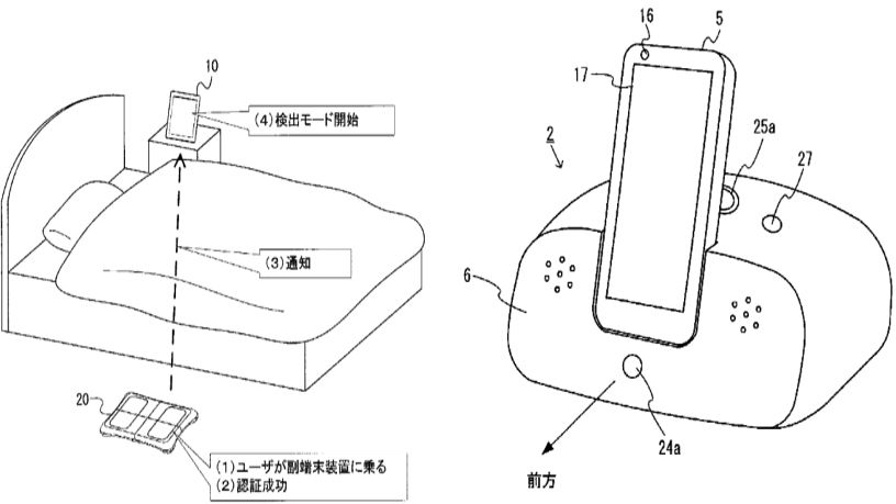Nintendo QOL Patent-970-80