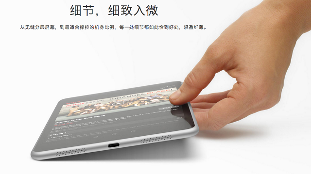 Nokia N1_pingwest0730