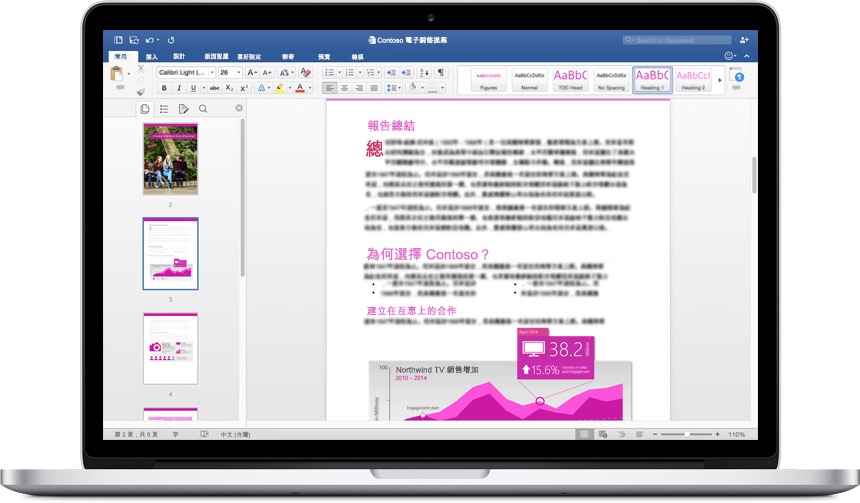 Office-2016-for-Mac_2_Word