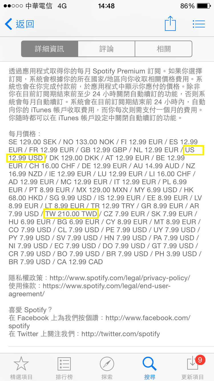 Premium charge via Apple
