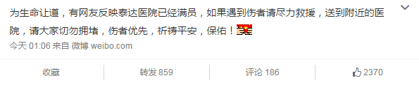 Source:当时我就震惊了