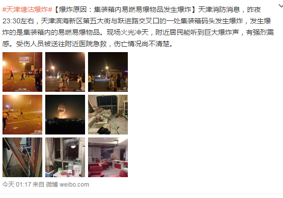 Source:头条新闻