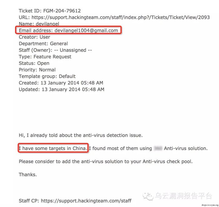 Cyber attacks_pingwest0812