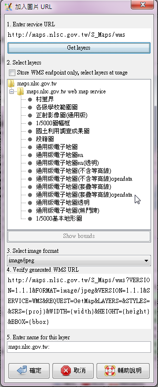 wms-list2