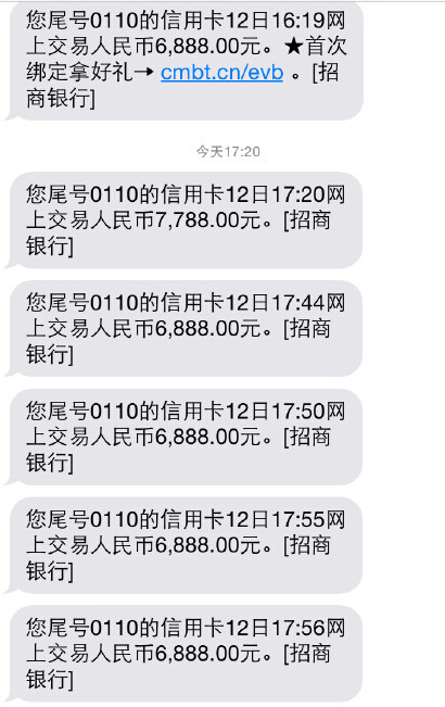 20150914215819