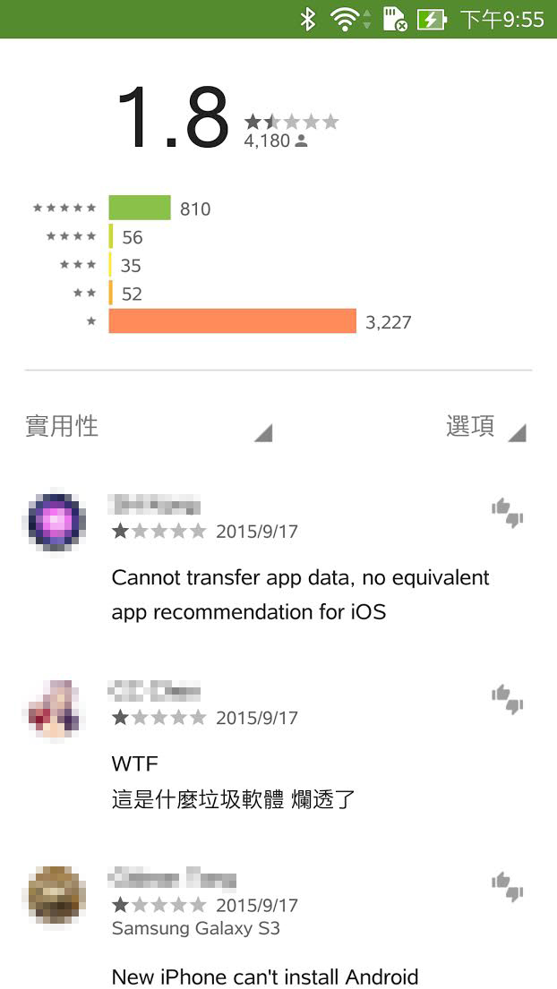 MOVETOIOS2