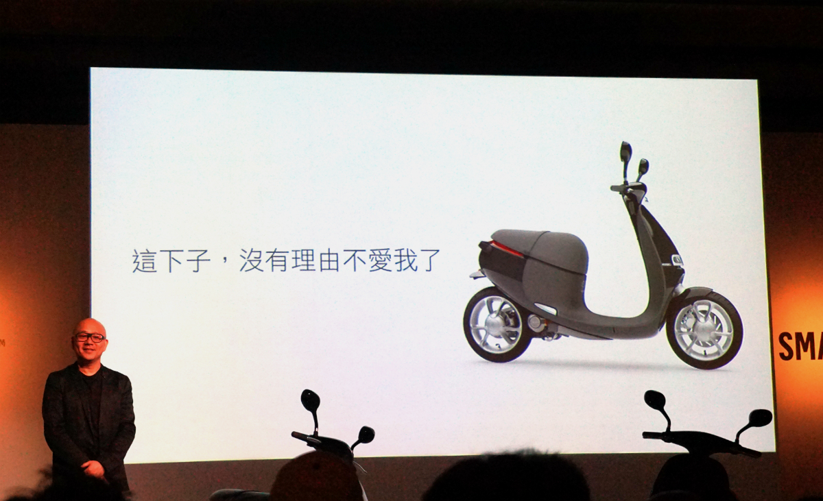 1001-gogoro 1