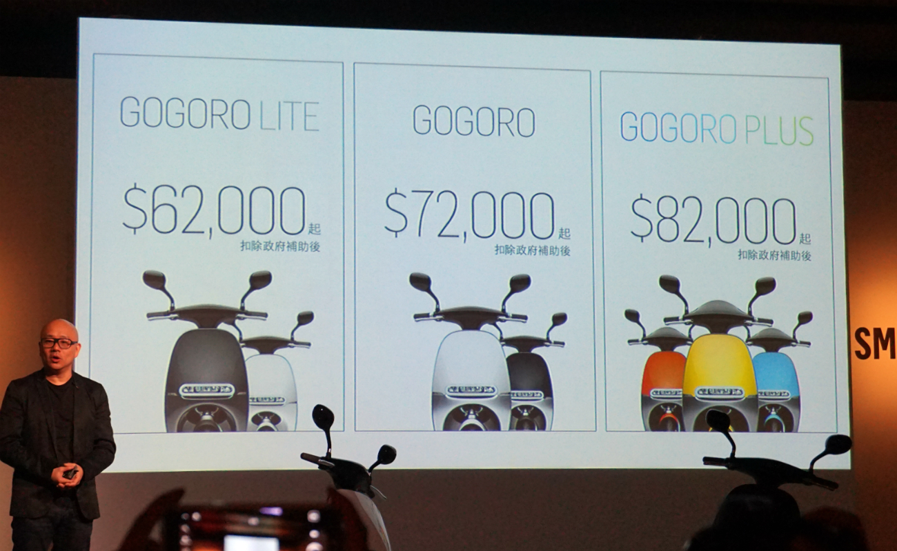 1001-gogoro 2