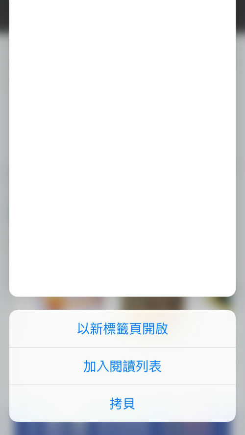 3d-touch 4
