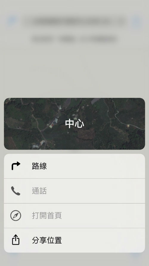 3d-touch 5