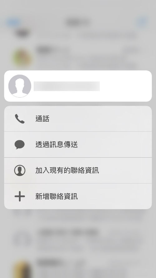 3d-touch 6