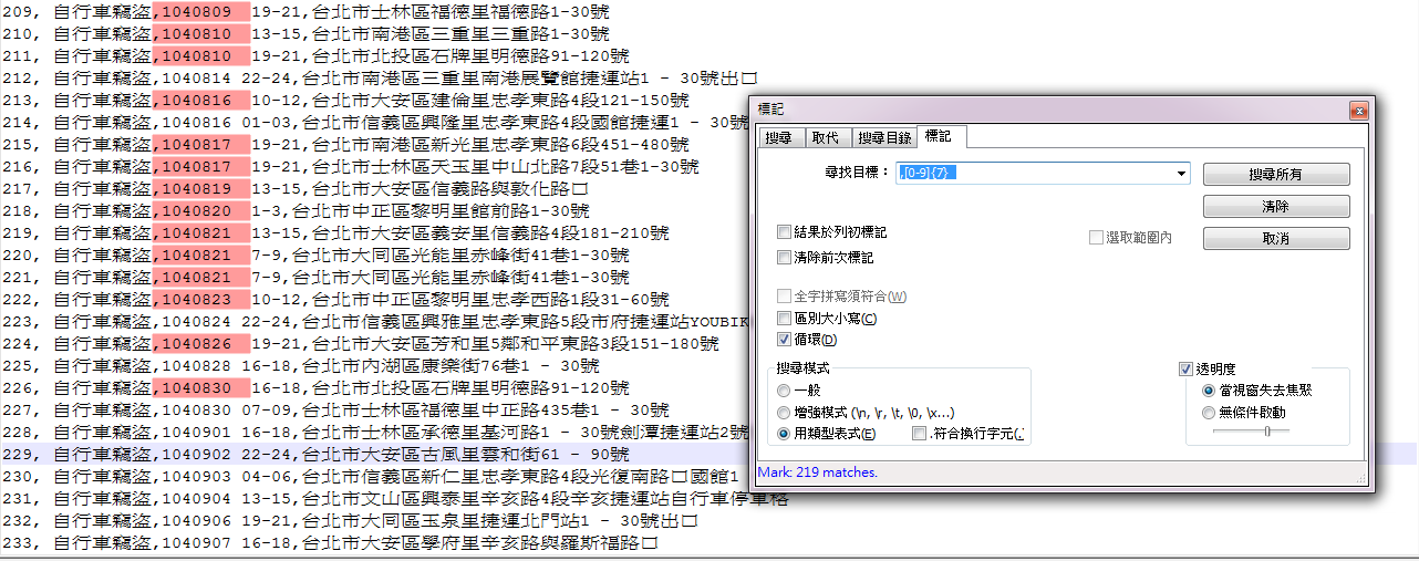 csv-format