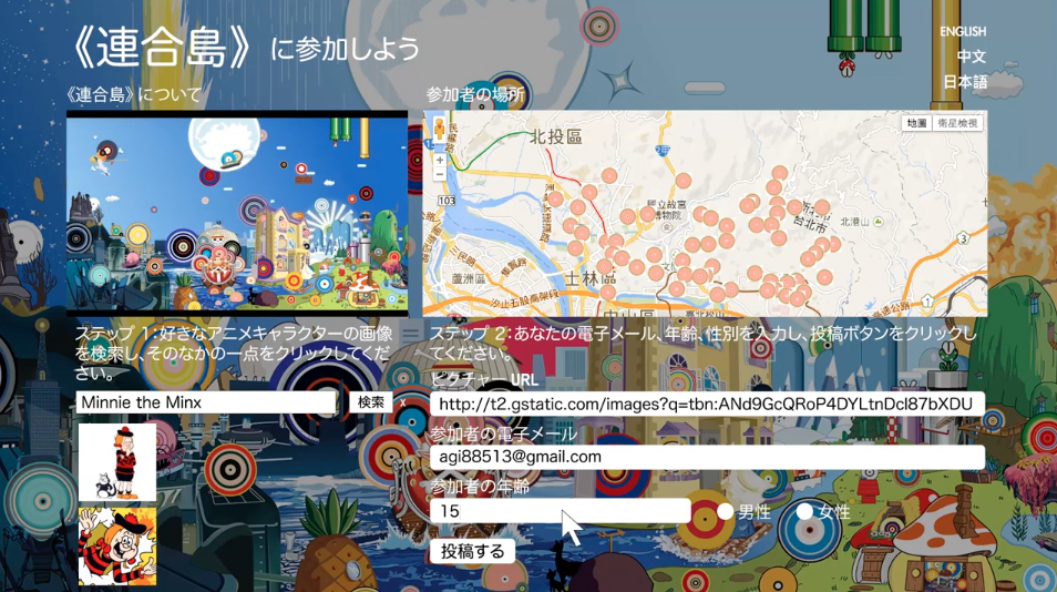 ui2