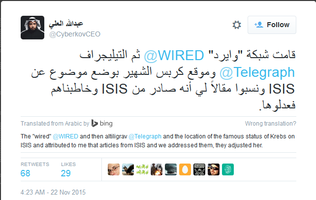 2015-11-24 15_56_37-عبدالله العلي on Twitter_ _قامت شبكة _وايرد_ @WIRED ثم التيليجراف @Telegraph ومو
