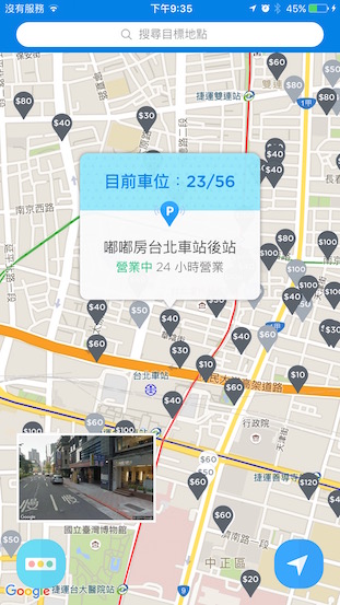 ALFRED-Parkinglotapp_4