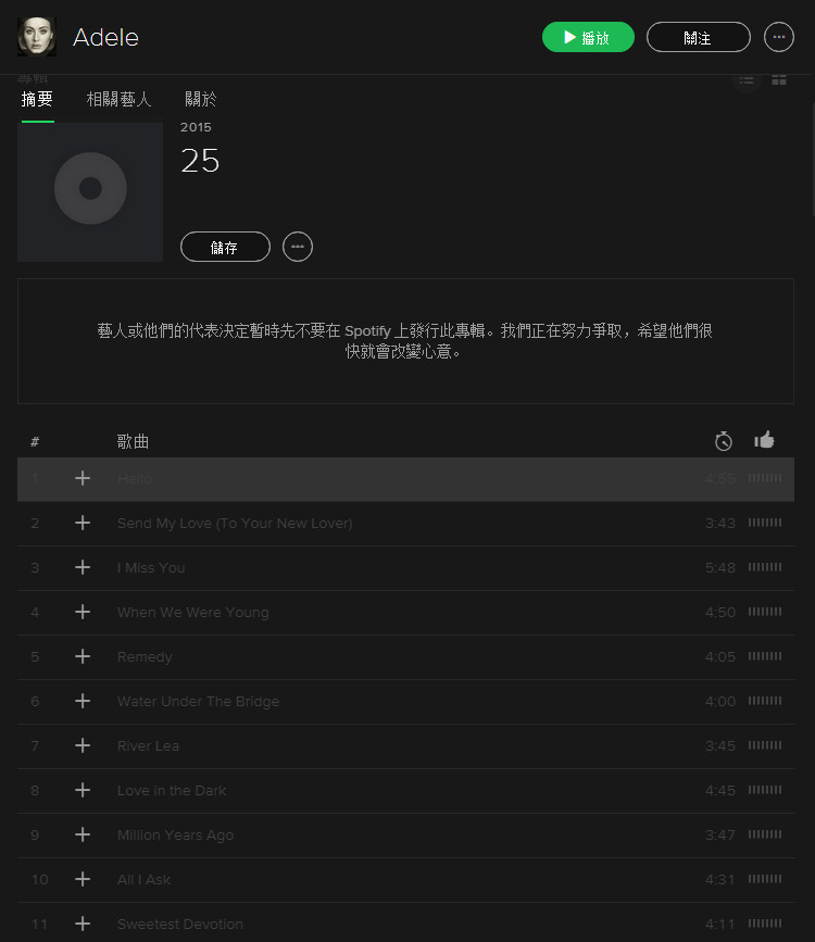 Adele25_Spotify